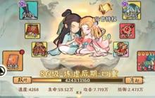 神器传说吸血流怎么玩 吸血流玩法详细指南