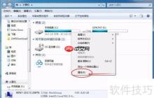 Windows7系統(tǒng)如何清除已經(jīng)更新的補(bǔ)丁