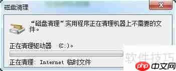 Windows7系统如何清除已经更新的补丁