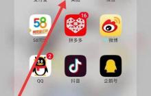 美團(tuán)SaaS收銀代理指南：如何成為代理商