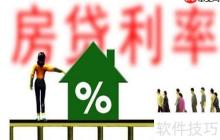 買(mǎi)房搖號(hào)的流程是怎樣的？一文為你詳細(xì)解讀