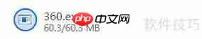 电脑版360桌面助手下载方法