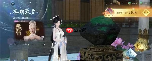 逆水寒手游最新118个绑凿获取攻略