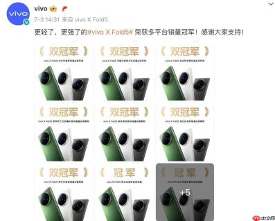 vivo X Fold5 获多平台销量冠军，X200 Ultra 7 月升级速报