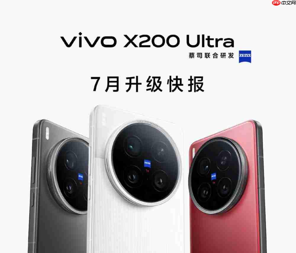 vivo X Fold5 获多平台销量冠军，X200 Ultra 7 月升级速报 