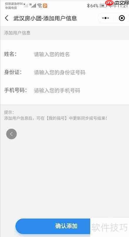 武汉摇号结果查询：最新出炉，速来查看你的幸运号码！