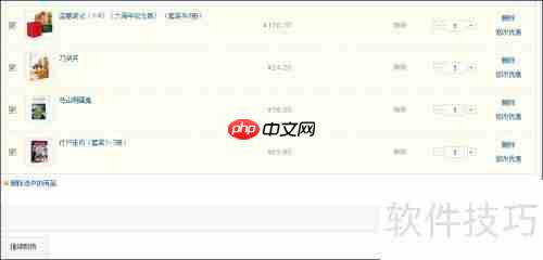 京东618图书音像320-120优惠券领取使用攻略