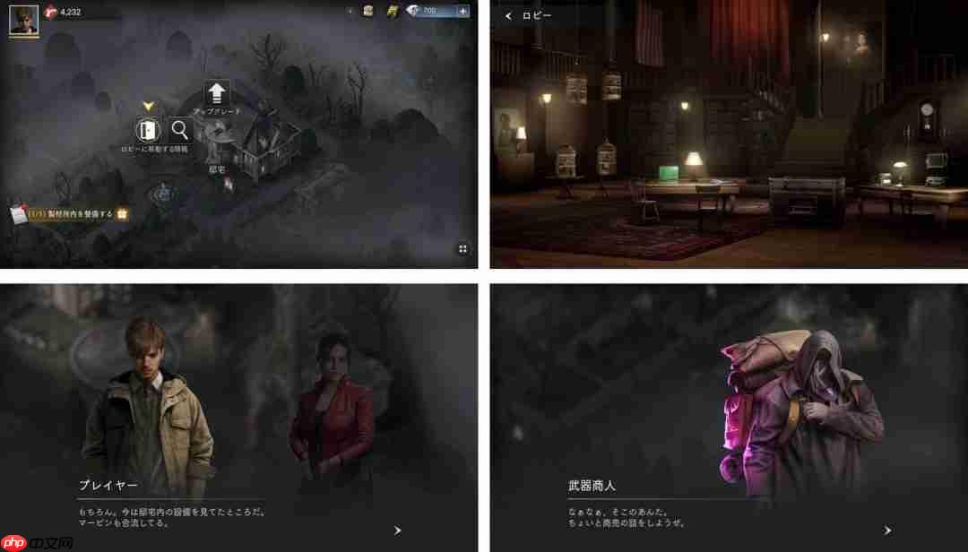 《生化危机：生存小队》首批细节和截图 现已上架谷歌Play和iOS商城