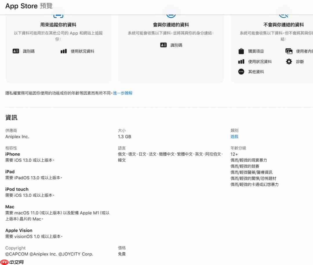 《生化危机：生存小队》首批细节和截图 现已上架谷歌Play和iOS商城