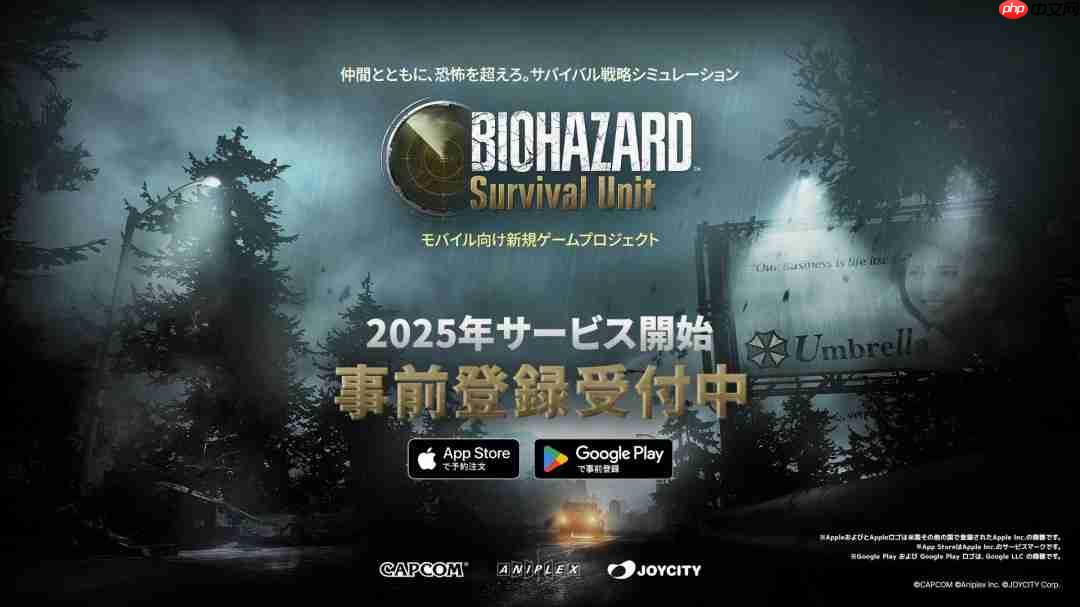 《生化危机：生存小队》首批细节和截图 现已上架谷歌Play和iOS商城