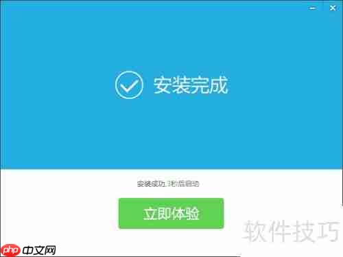 XY苹果助手怎么下载安装？