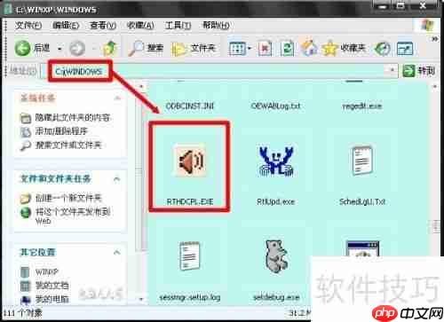 电脑维护：音频管理器的使用与设置