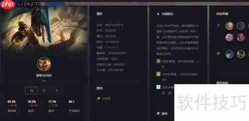 云顶之弈光明哨兵怎么合成