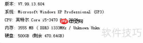掌握优化大师使用技巧，提升系统性能与体验