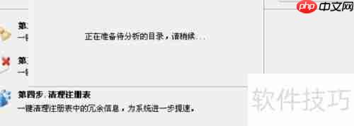 掌握优化大师使用技巧，提升系统性能与体验