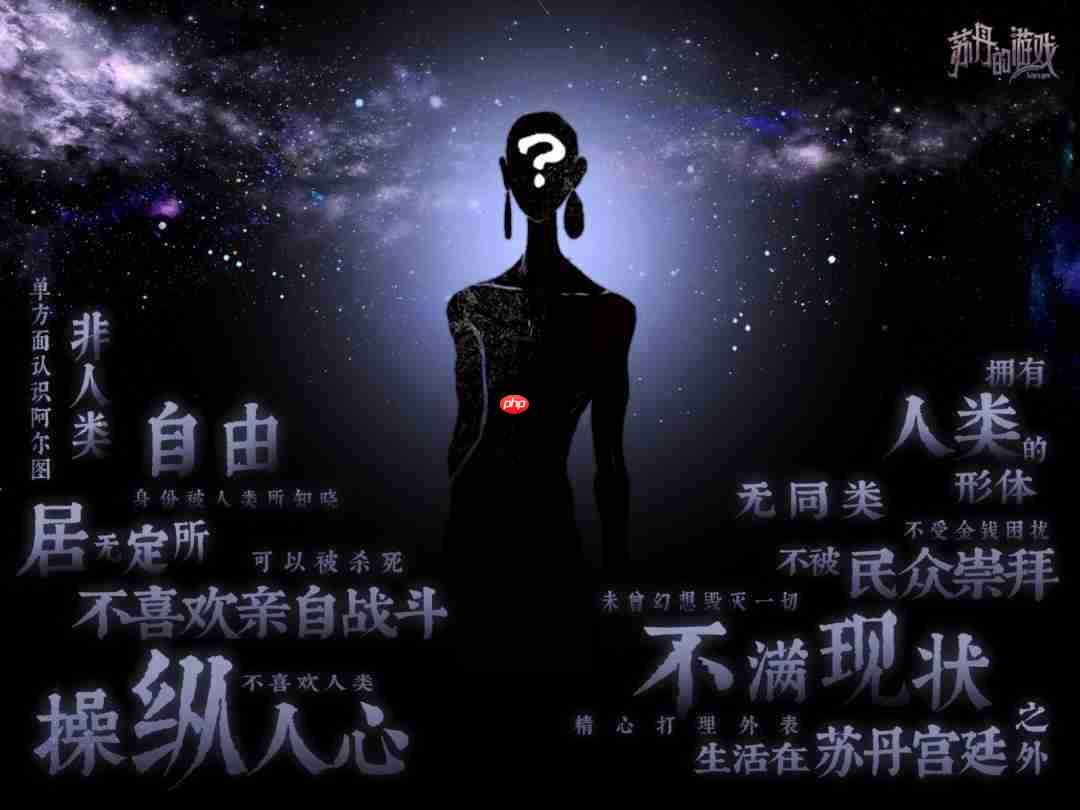 《苏丹的游戏》销量破100万 双头龙工作室与2P Games发布贺图与后续更新计划