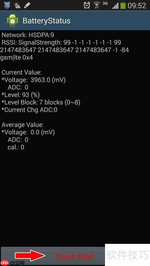 Note3电量校正方法