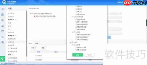 ImCC在线客服系统：组织机构与坐席管理解析