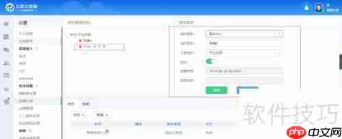 ImCC在线客服系统：组织机构与坐席管理解析
