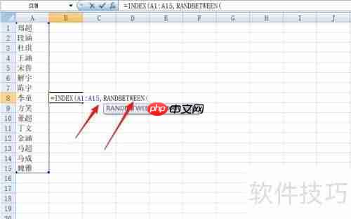 Excel制作简单抽奖系统教程