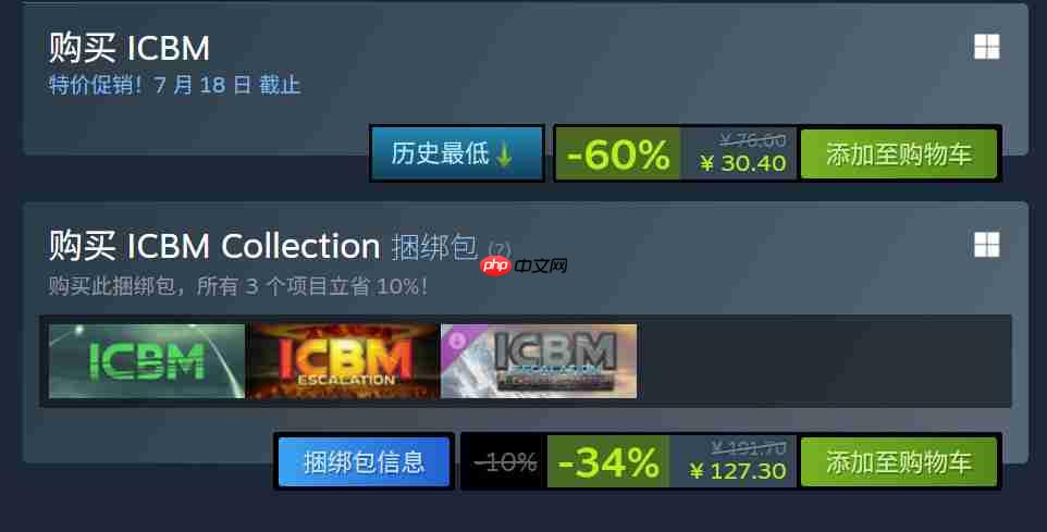 《洲际弹道导弹》Steam新史低促销 仅售30元