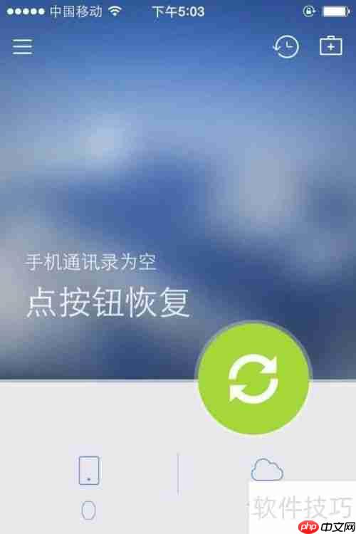 QQ同步助手使用教程：轻松管理联系人