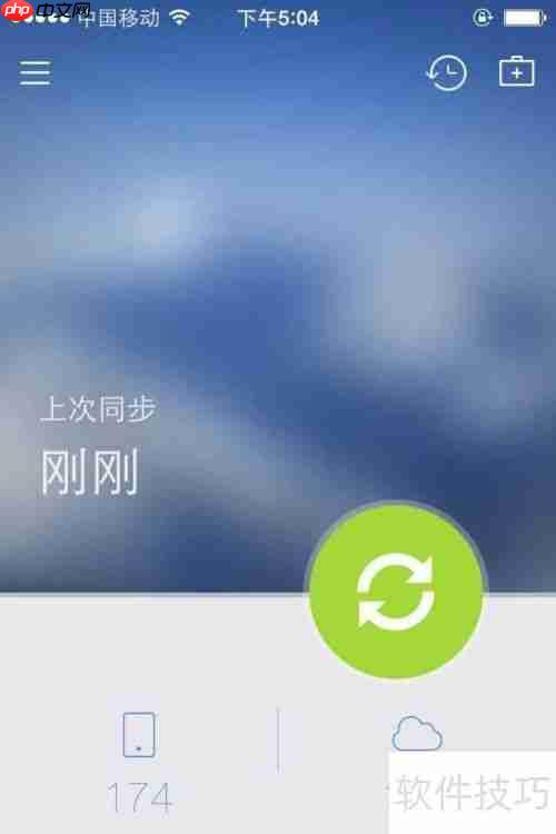 QQ同步助手使用教程：轻松管理联系人