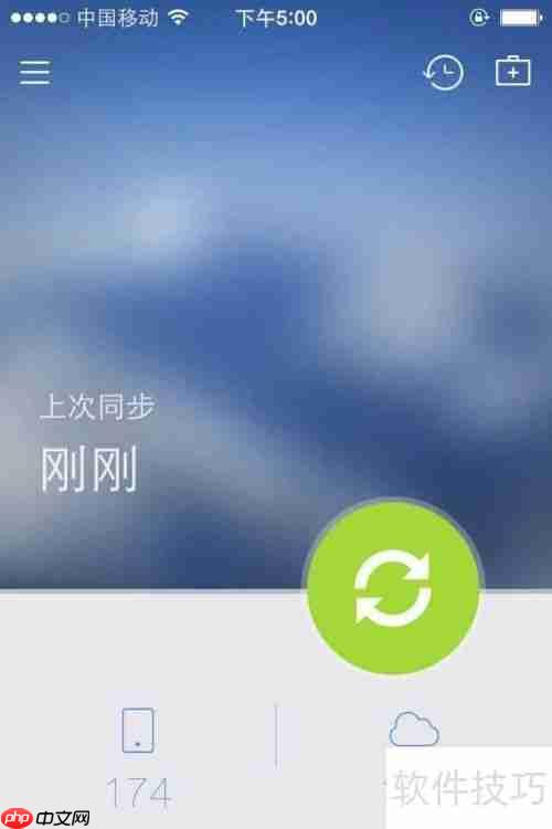 QQ同步助手使用教程：轻松管理联系人