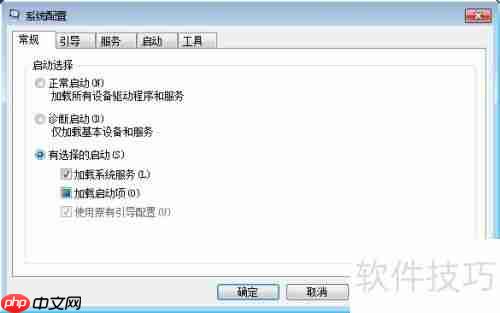 取消91助手开机启动的方法