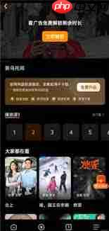 悟空浏览器卡顿如何解决