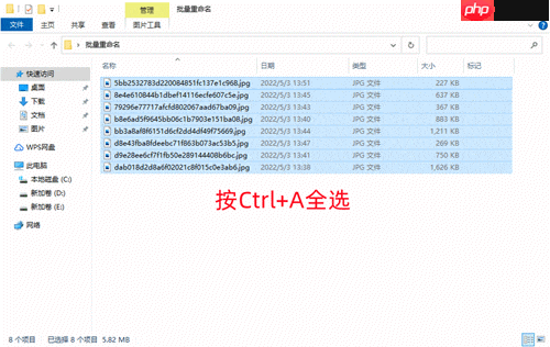 文件批量重命名操作指南