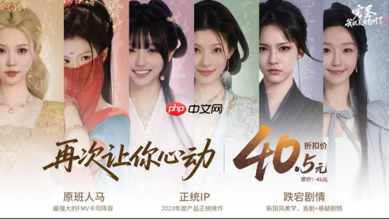 再次让你心动《完蛋！我被美女包围了！2》预售开启