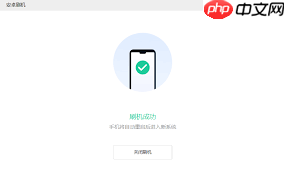 爱思助手安卓版如何刷机