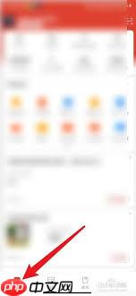 拼多多购物车怎么查看