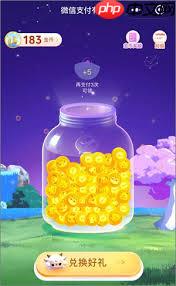 微信支付有优惠金币如何赠送