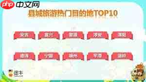 途牛旅游客服电话 途牛旅游自驾游攻略