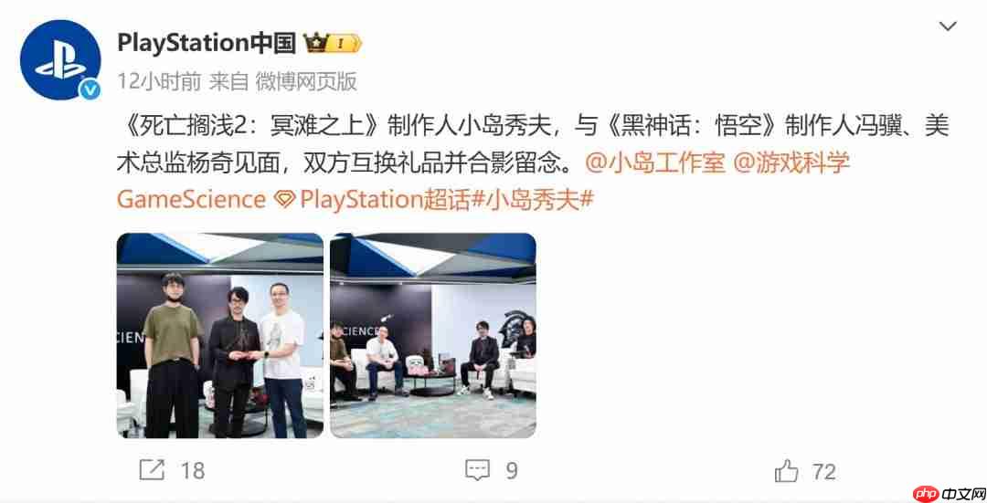 小岛秀夫和《黑神话》主创冯骥、杨奇见面 合影留念