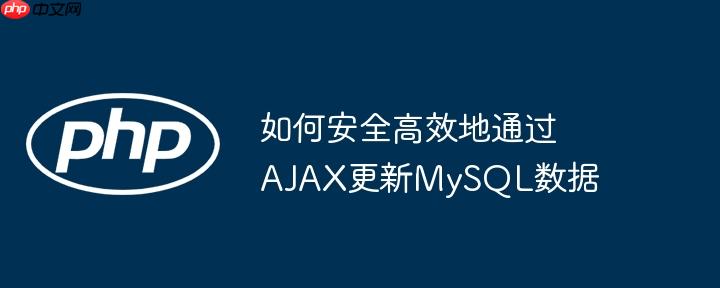 mysql怎么更换版本 mysql怎么更新数据