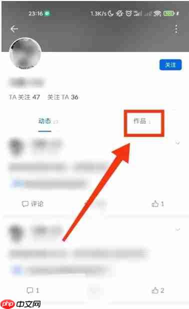 番茄作家助手怎么查看其他作家的作品？-番茄作家助手查看其他作家作品的方法