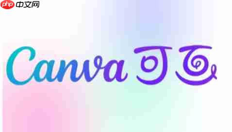 canva可画怎么创建团队？-canva可画创建团队的方法