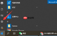 win10重裝系統(tǒng)保留個(gè)人文件和應(yīng)用的方法介紹