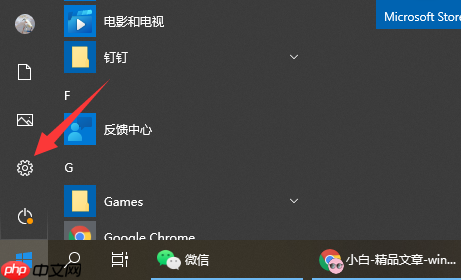 win10重装系统保留个人文件和应用的方法介绍