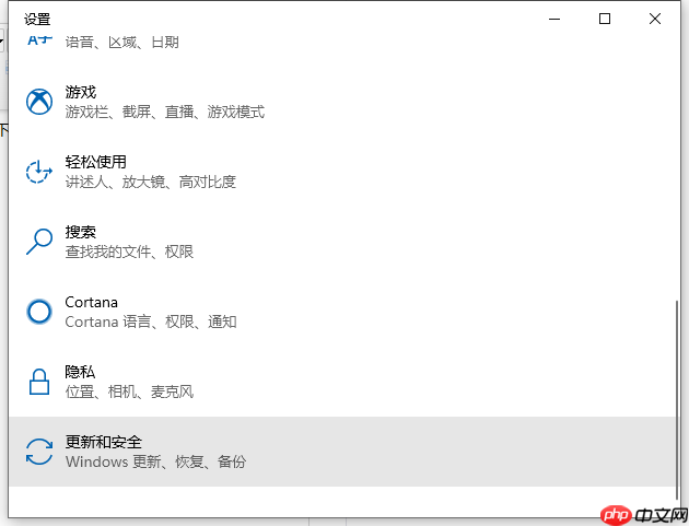 win10重装系统保留个人文件和应用的方法介绍
