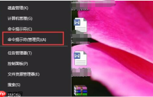 Win10怎么關(guān)閉數(shù)字簽名？Win10關(guān)閉數(shù)字簽名的步驟教程