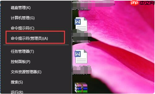 Win10怎么关闭数字签名?Win10关闭数字签名的步骤教程