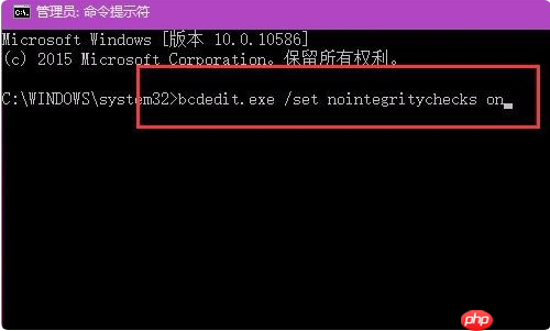 Win10怎么关闭数字签名?Win10关闭数字签名的步骤教程