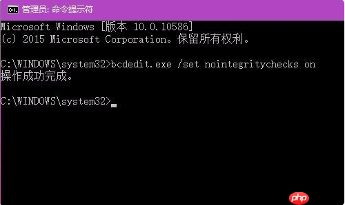 Win10怎么关闭数字签名?Win10关闭数字签名的步骤教程