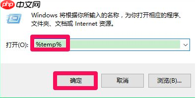 internet临时文件无法删除怎么办?