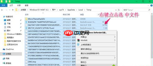 internet临时文件无法删除怎么办?