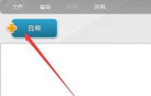 Win7系統(tǒng)bnk文件怎么打開？